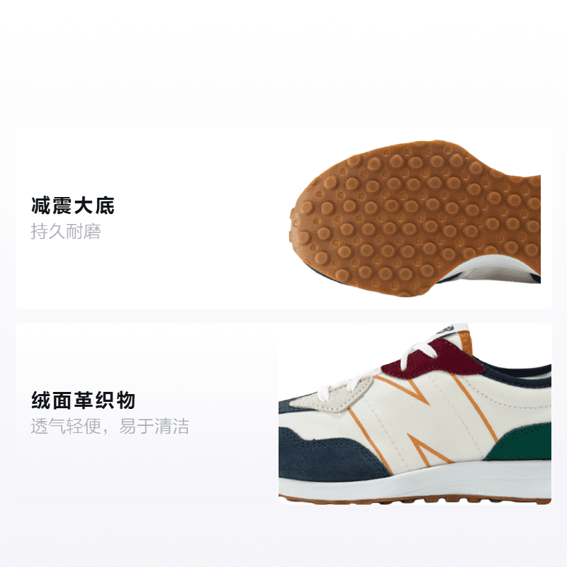 Кроссовки New Balance 327 - изображение 2