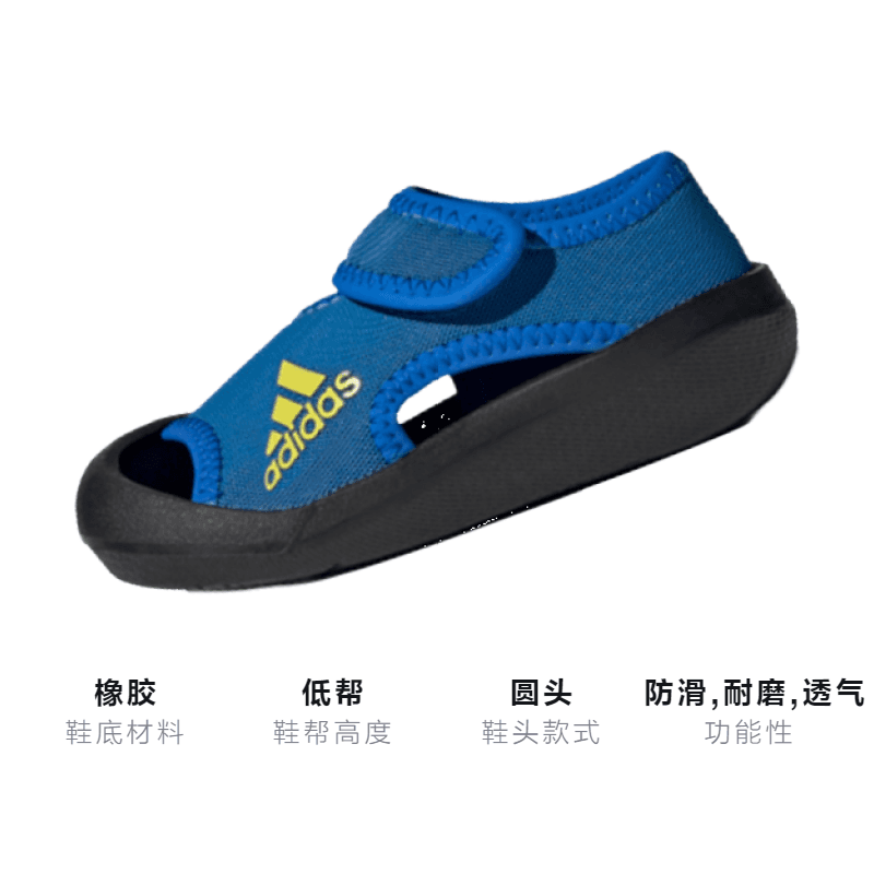 Кроссовки adidas Altaventure - изображение 3