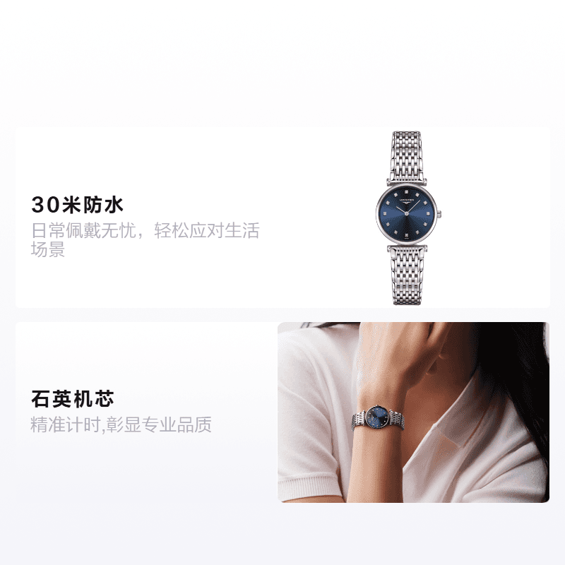 Часы LONGINES 24mm L4.209.4.97.6 - изображение 2