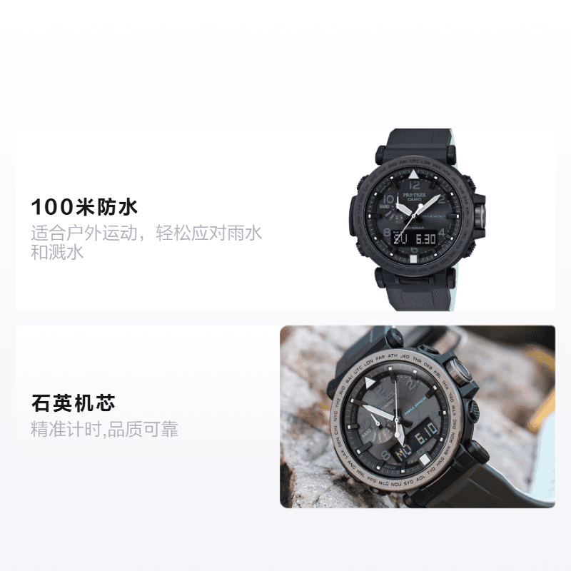 Часы Casio PRO TREK PRG-650Y-1PR - изображение 2