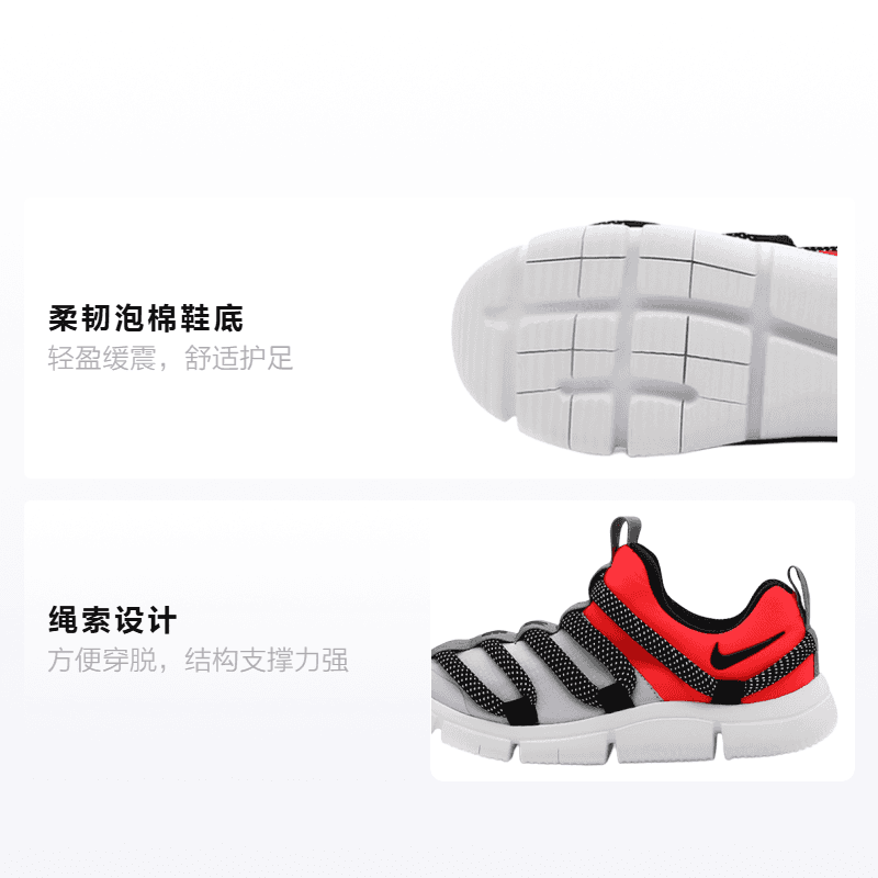 Кроссовки Nike Novice - изображение 2