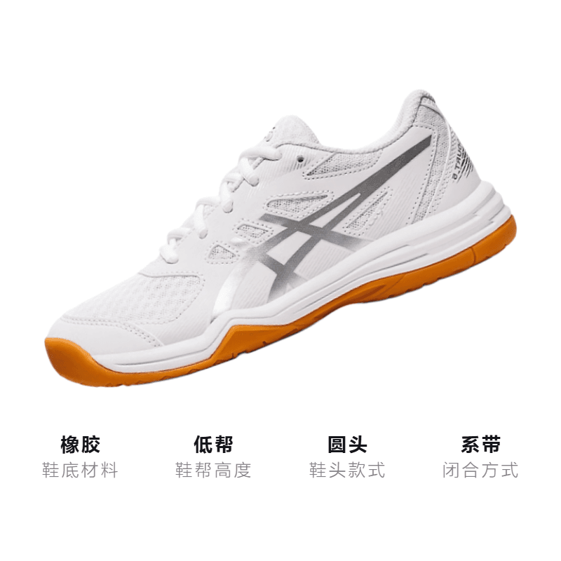 Asics Upcourt 5 - изображение 3