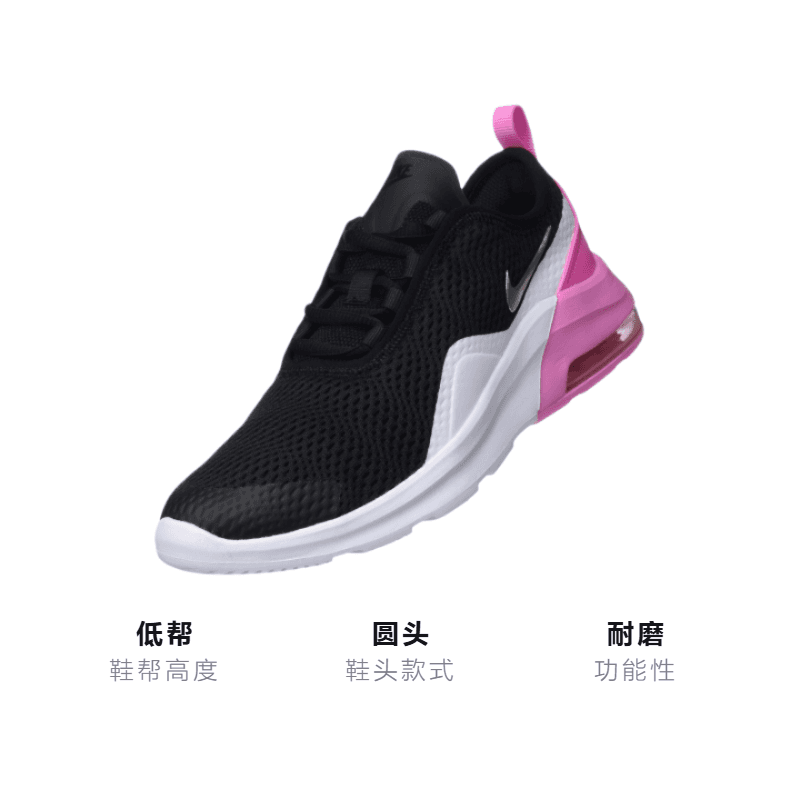Кроссовки Nike Air Max Motion 2 - изображение 3
