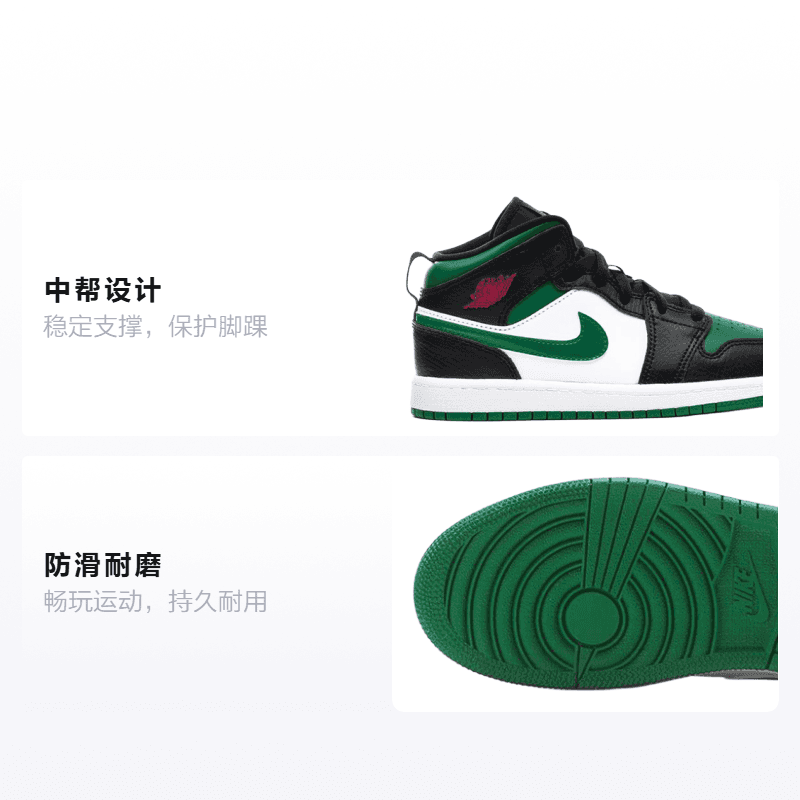 Кроссовки для баскетбола Jordan Air Jordan 1 Mid "Black Pine Green" - изображение 2