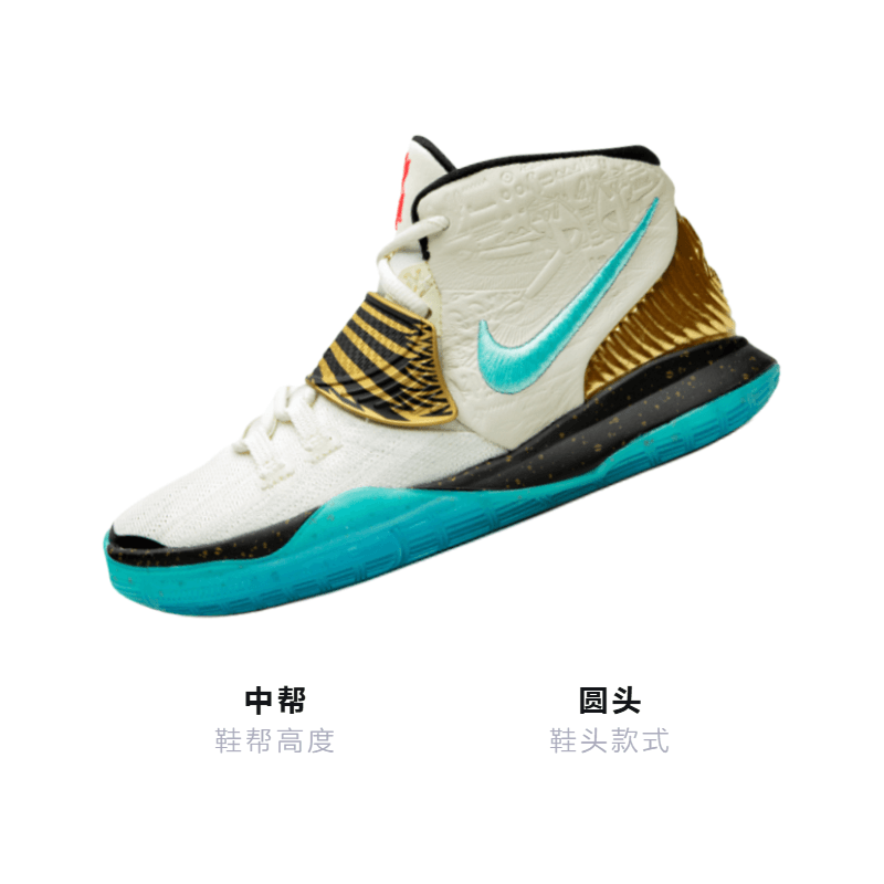 Кроссовки для баскетбола Nike Kyrie 6 - изображение 3