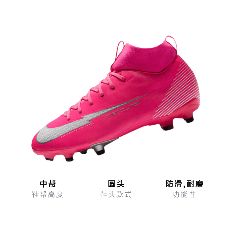 Бутсы Nike Mercurial Superfly 7 13 Academy MG - изображение 3