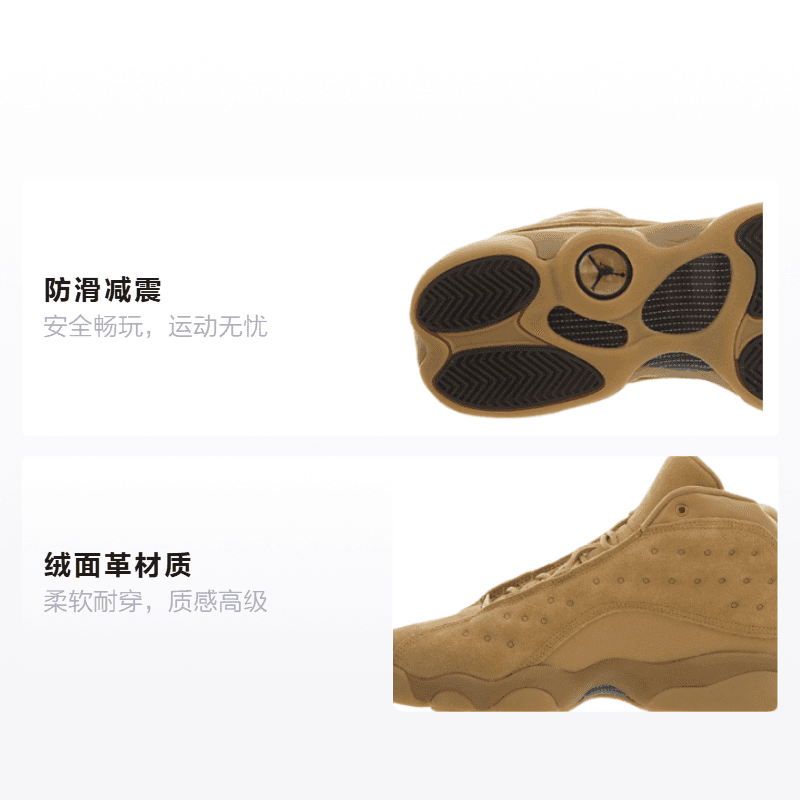 Кроссовки для баскетбола Jordan Air Jordan 13 Retro Wheat GS - изображение 2
