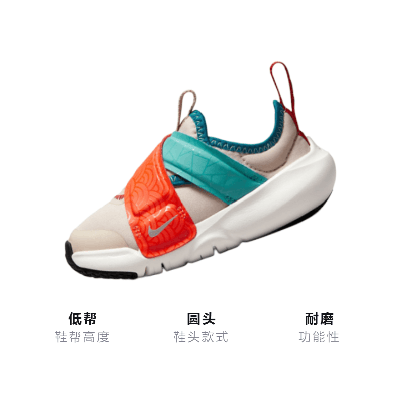 Кроссовки Nike Flex Advance TD - изображение 3