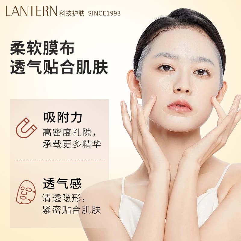 LANTERN 30g*5 - изображение 4