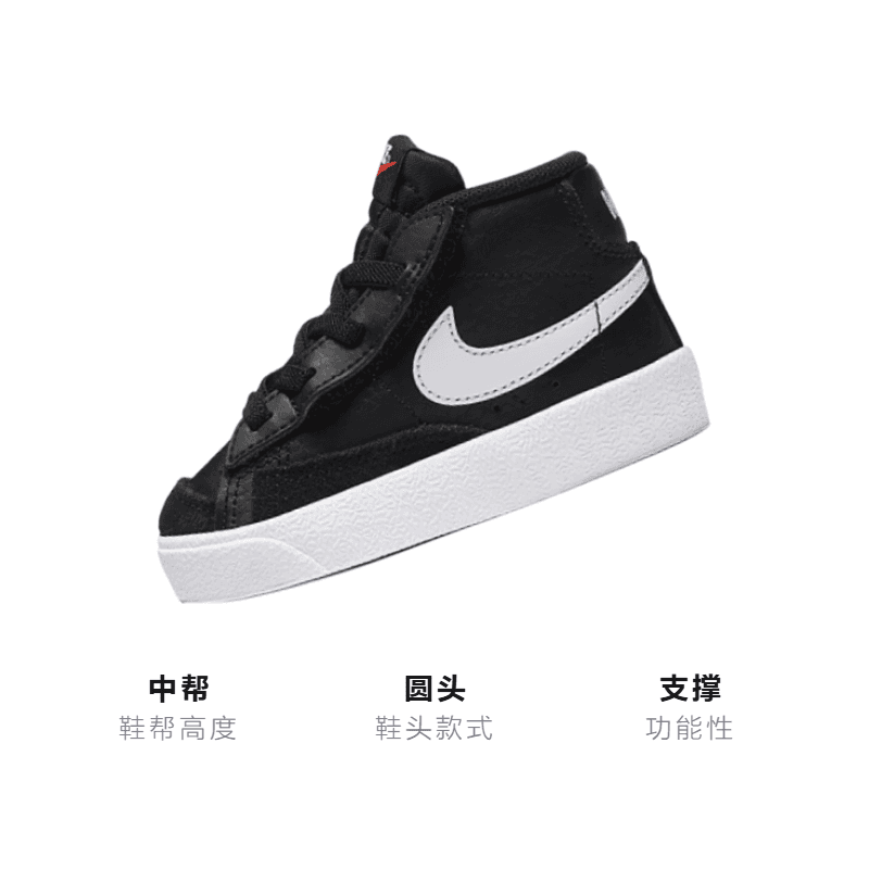 Кроссовки Nike Blazer 77 - изображение 3