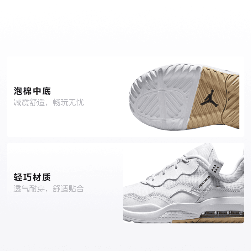 Кроссовки Jordan MA2 - изображение 2