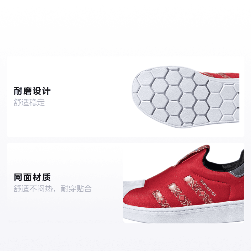 Кроссовки adidas originals Superstar 360 C - изображение 2