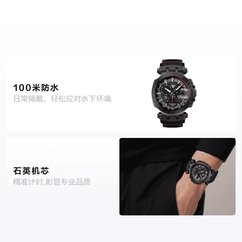 Часы Tissot T-Race - изображение 2