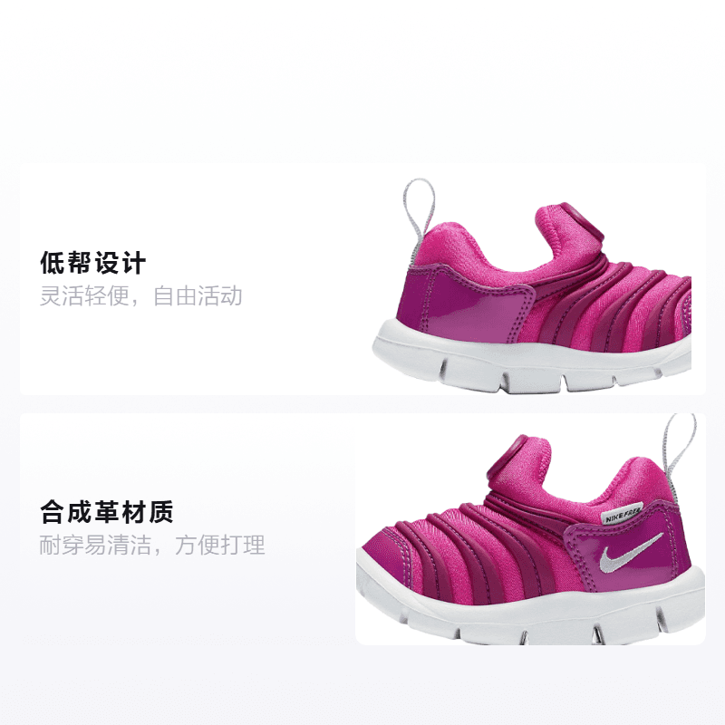 Кроссовки Nike Dynamo Free - изображение 2