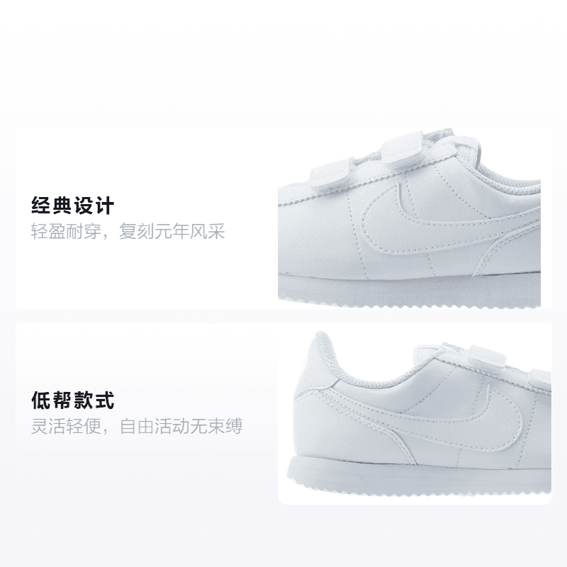 Кроссовки Nike Cortez Basic - изображение 2