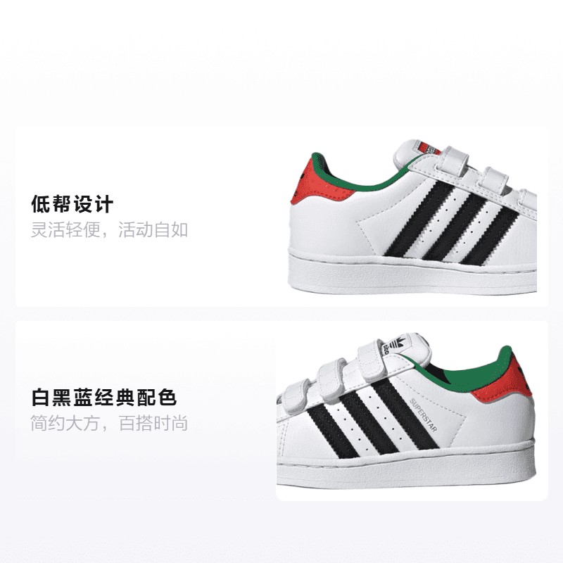 Кроссовки LEGO x adidas originals Superstar 360 - изображение 2