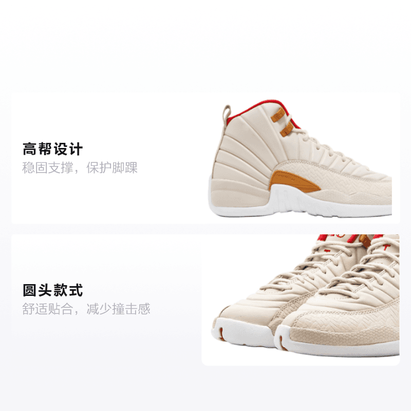 Кроссовки для баскетбола Jordan Air Jordan 12 Retro Chinese New Year GS - изображение 2