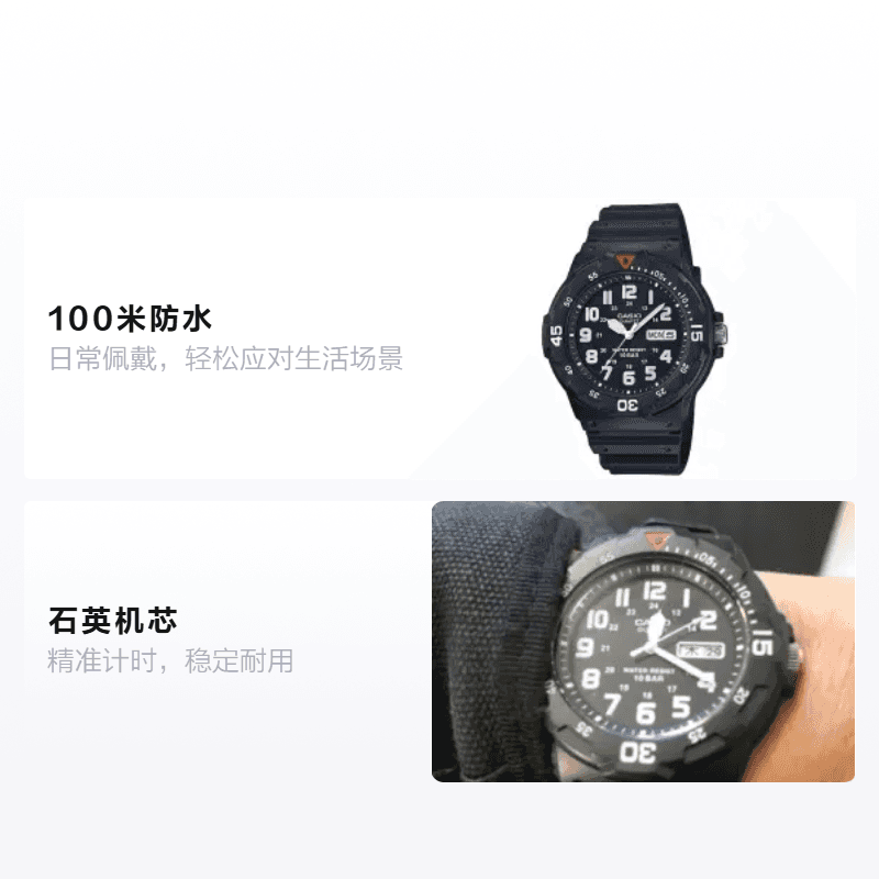 Часы CASIO YOUTH MRW-200HJ-1BJH - изображение 2