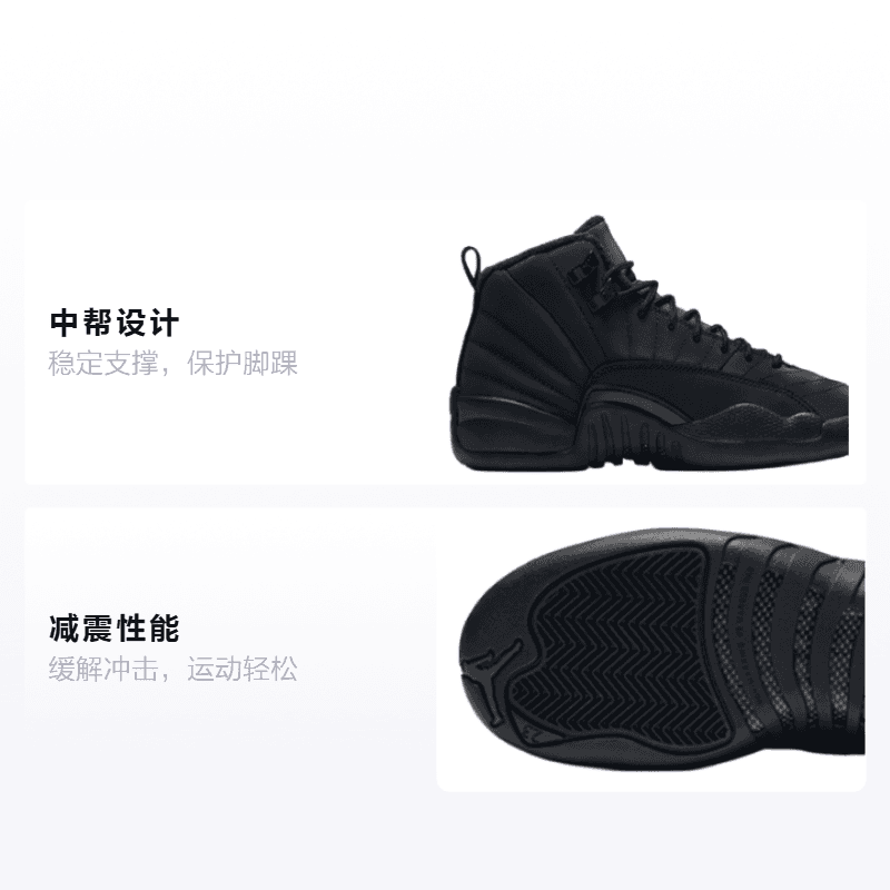 Кроссовки для баскетбола Jordan Air Jordan 12 GS - изображение 2