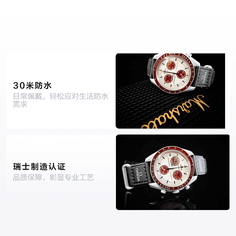 Часы Swatch x Omega SO33M101 - изображение 2