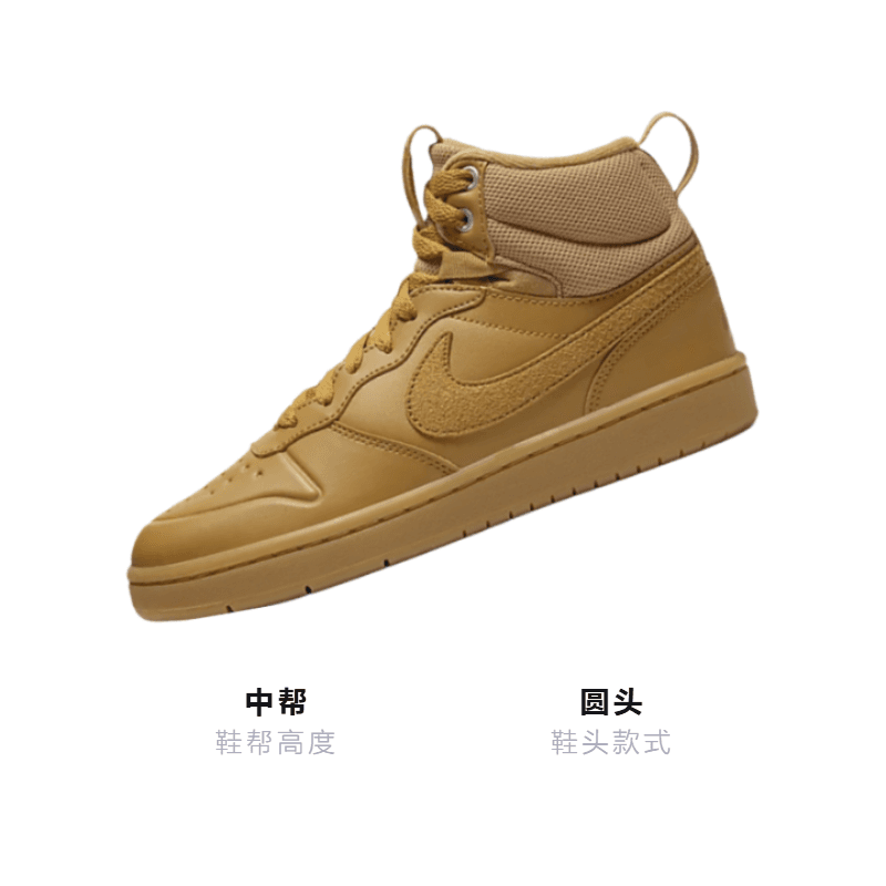 Кроссовки Nike Court Borough Mid 2 GS - изображение 3