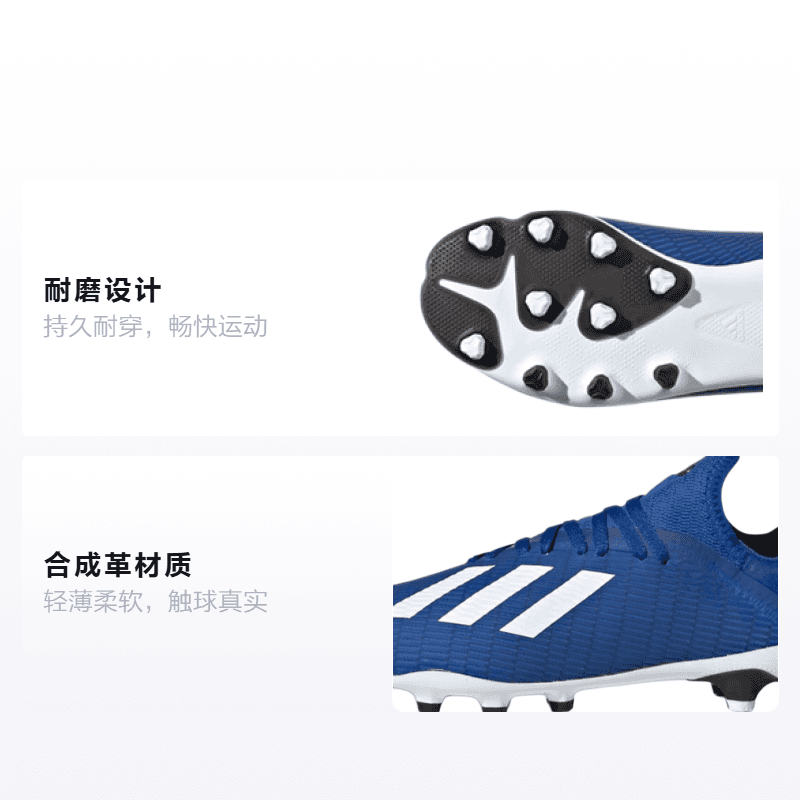 Бутсы adidas X 19.3 MG - изображение 2