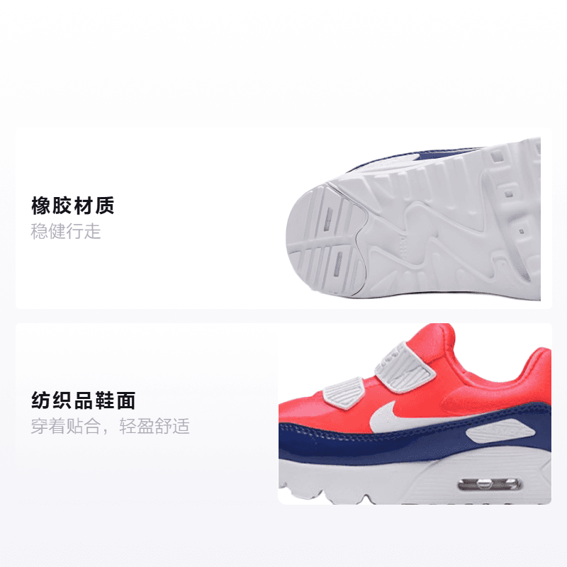 Кроссовки BP Nike Air Max Tiny 90 - изображение 2