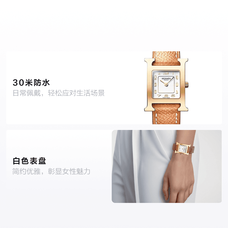 Механические часы Hermes - изображение 2