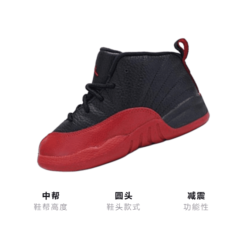 Кроссовки Jordan Air Jordan 12 Retro "Flu Game" - изображение 3