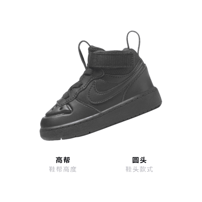 Кроссовки Nike Court Borough Mid 2 Boot - изображение 2