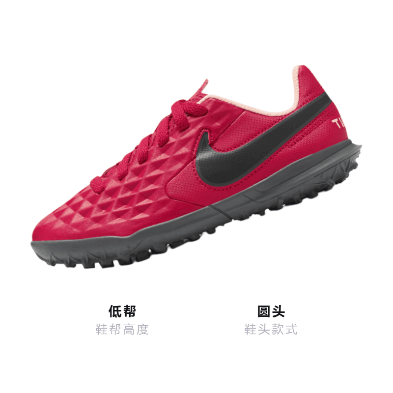 Бутсы Nike Tiempo Legend 8 Club TF - изображение 3
