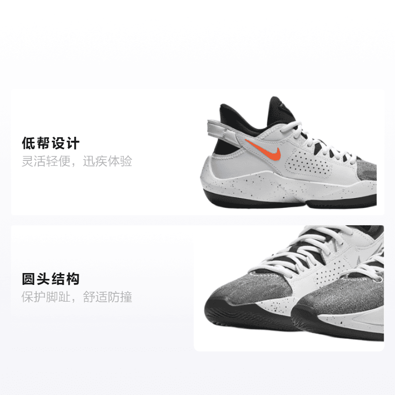 Кроссовки для баскетбола Nike Freak 2 - изображение 2