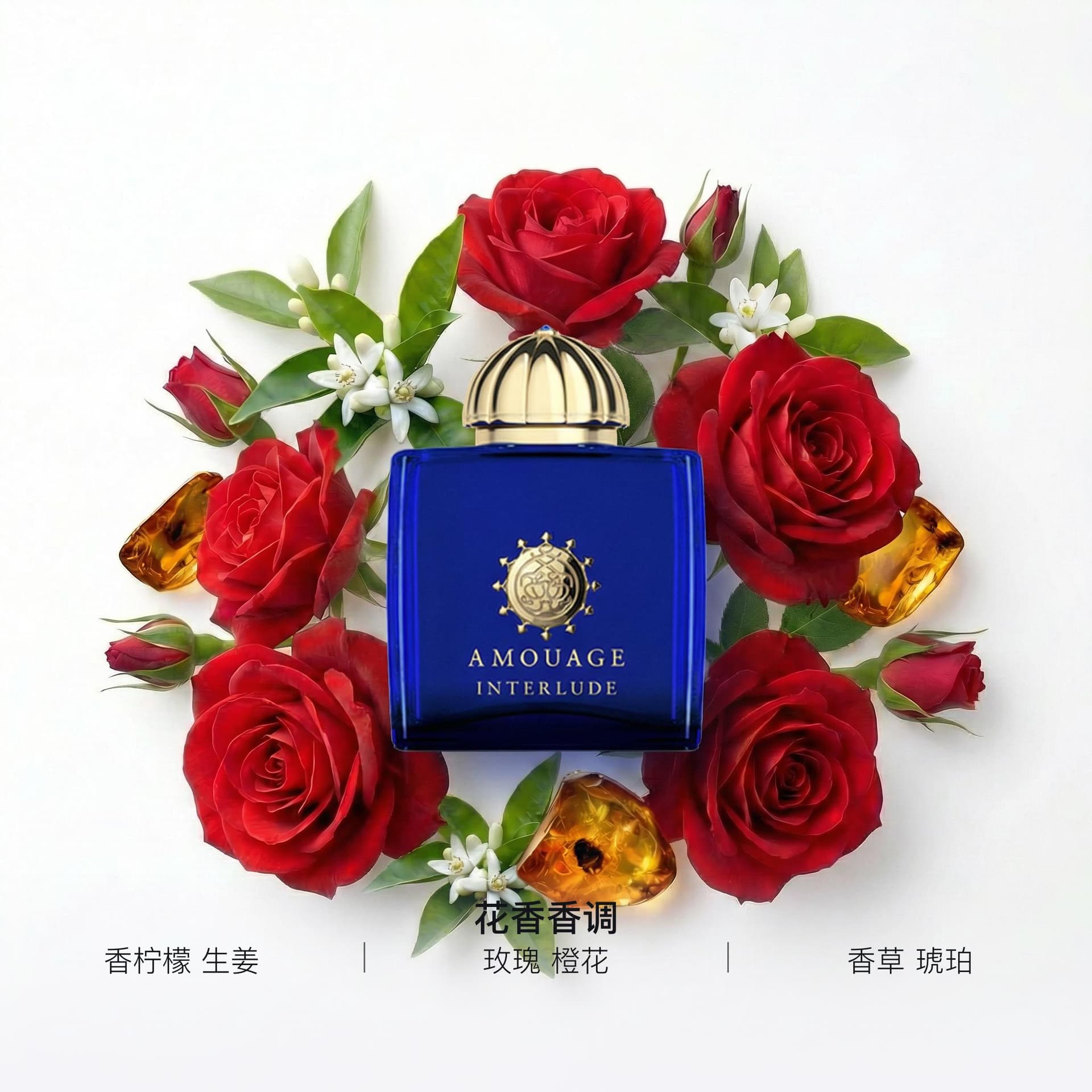 Парфюм Amouage Interlude - изображение 2