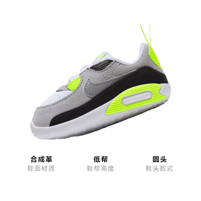 Кроссовки TD Nike Air Max 90 "Crib" - изображение 2