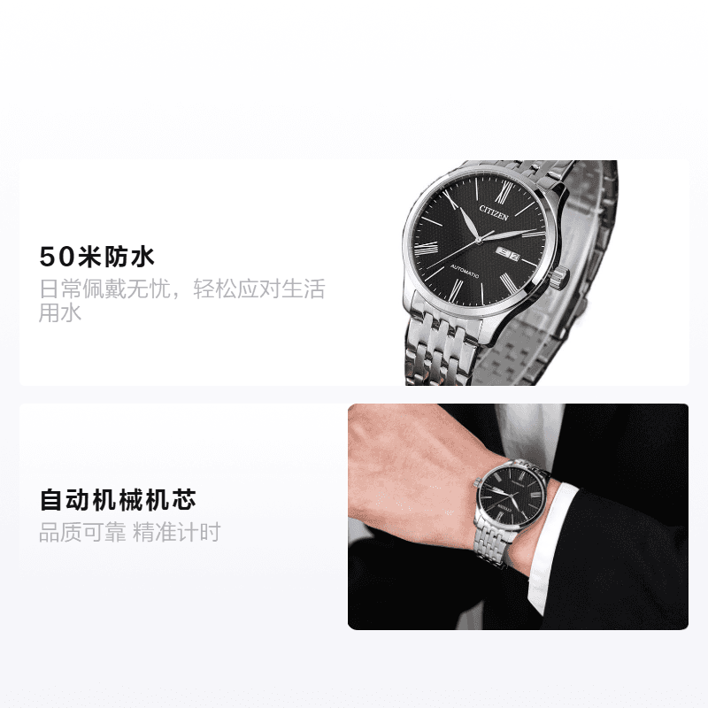 Часы Citizen NH8350-59E - изображение 2