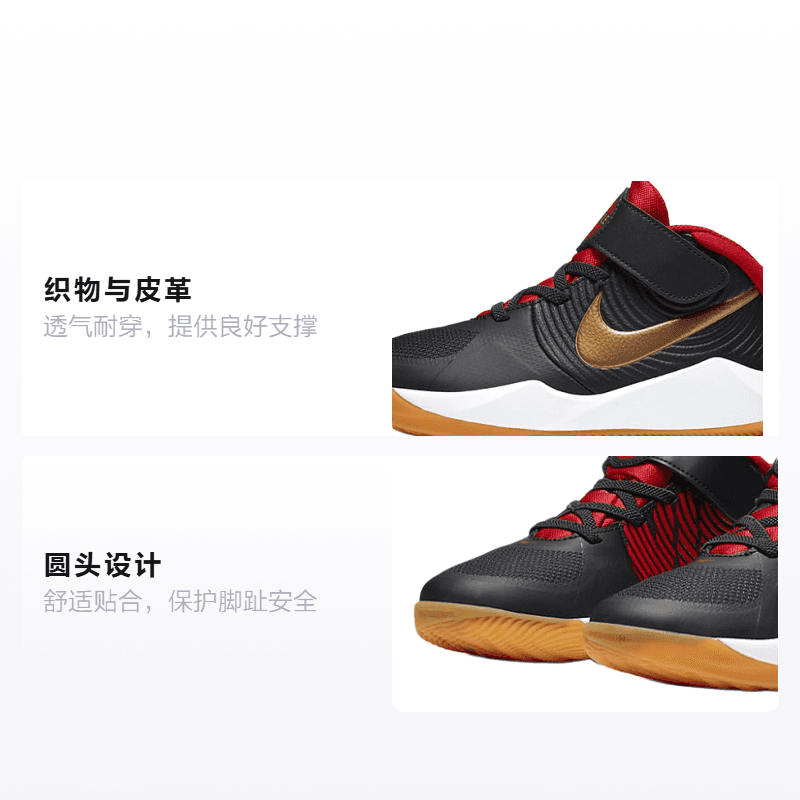 Кроссовки для баскетбола Nike Team Hustle D 9 - изображение 2