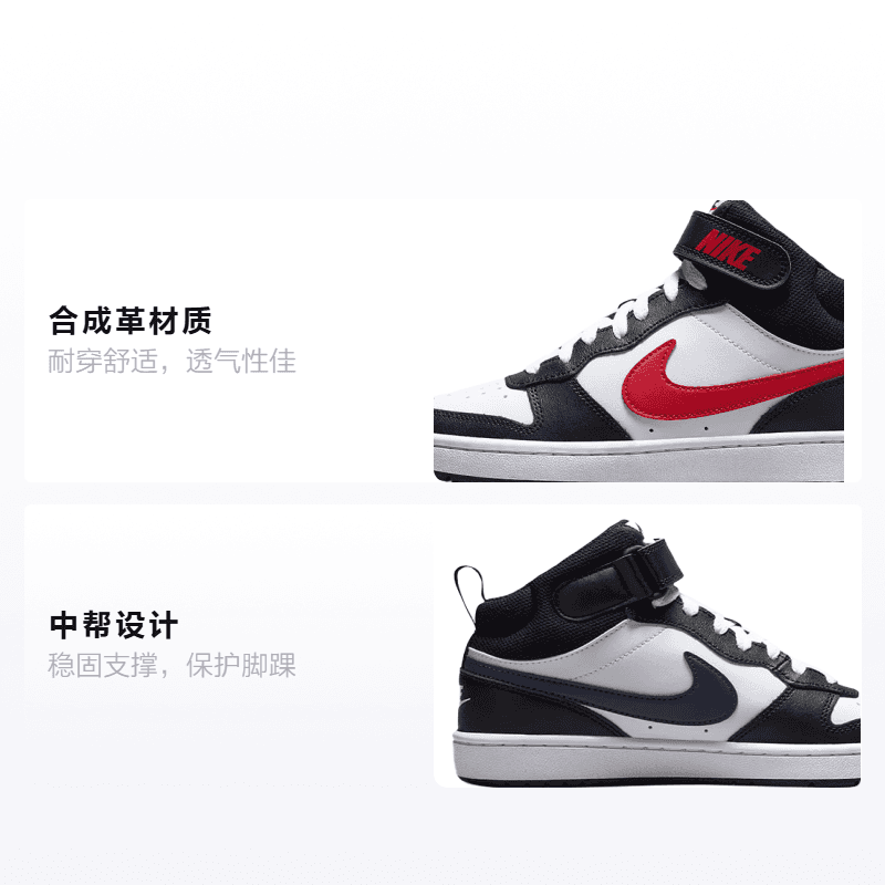 Кроссовки Nike Court Borough Mid 2 GS - изображение 2