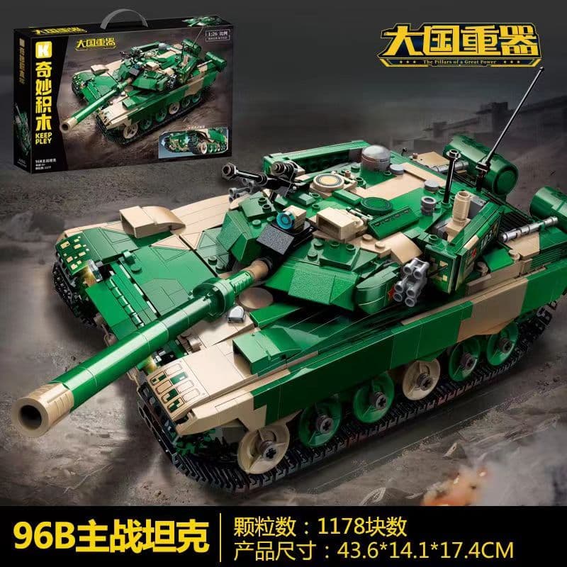 Конструктор 96B 1178pcs 22021 - изображение 6