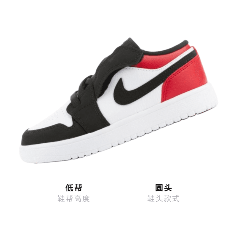 Кроссовки для баскетбола Jordan Air Jordan 1 Low ALT - изображение 3
