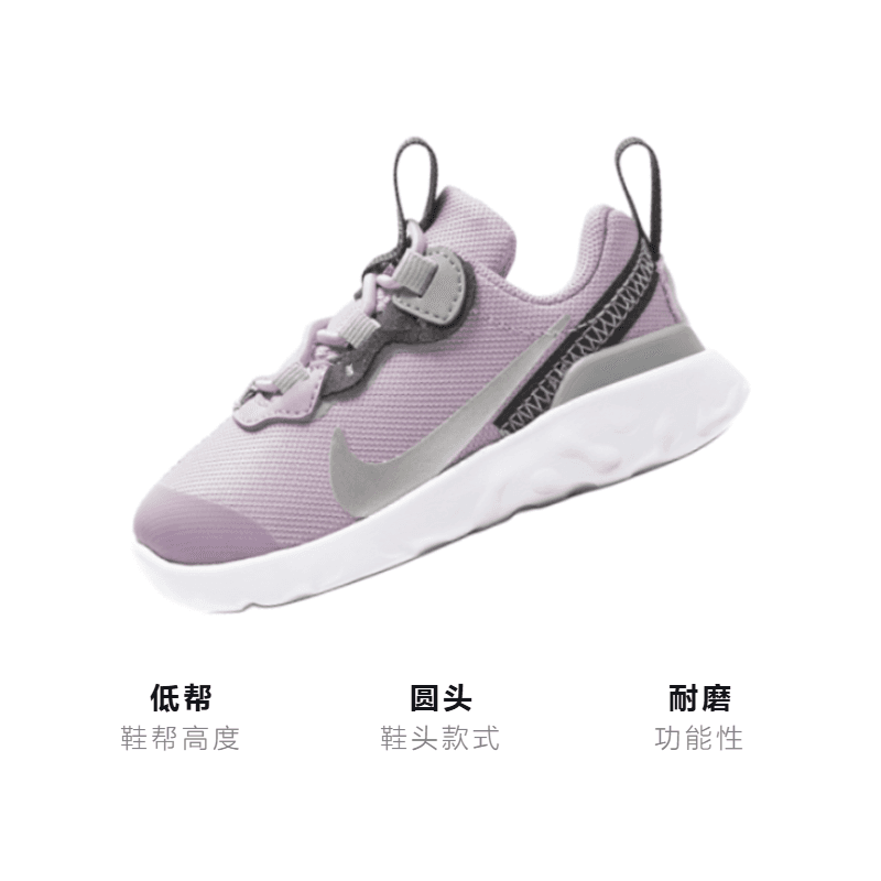 Кроссовки Nike React Element 55 - изображение 3