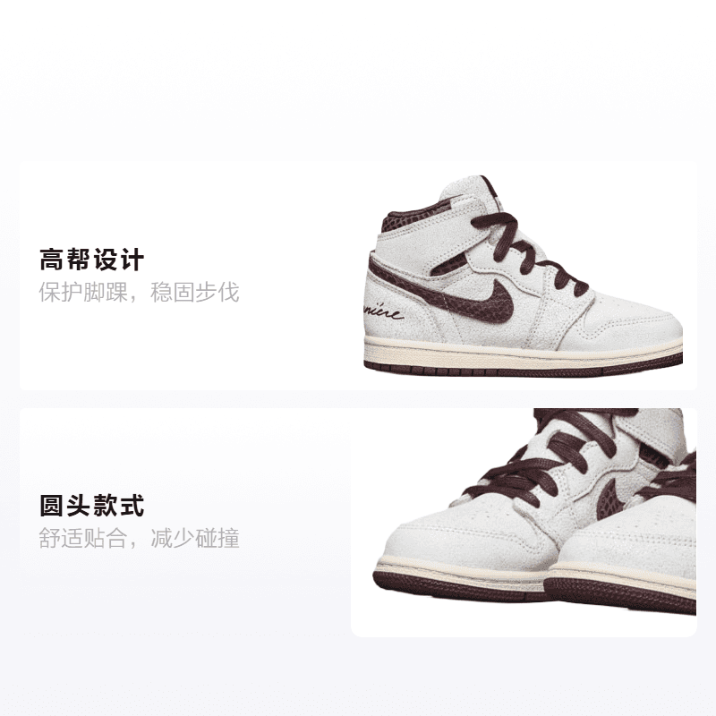 Кроссовки TD A Ma Manire x Air Jordan 1 Retro High OG SP "Sail and Burgundy" - изображение 2