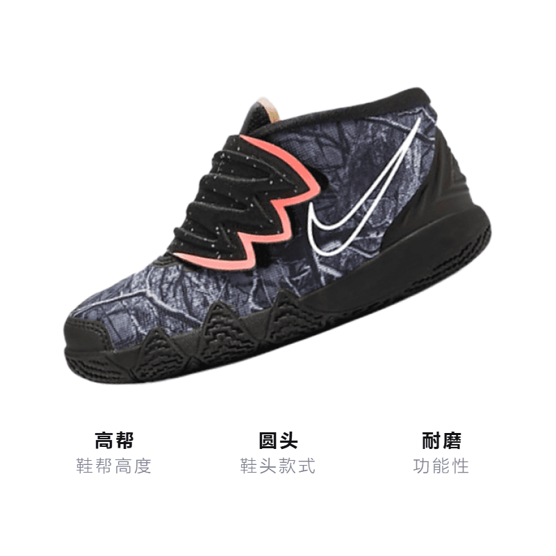 Кроссовки Nike Kybrid S2 - изображение 3