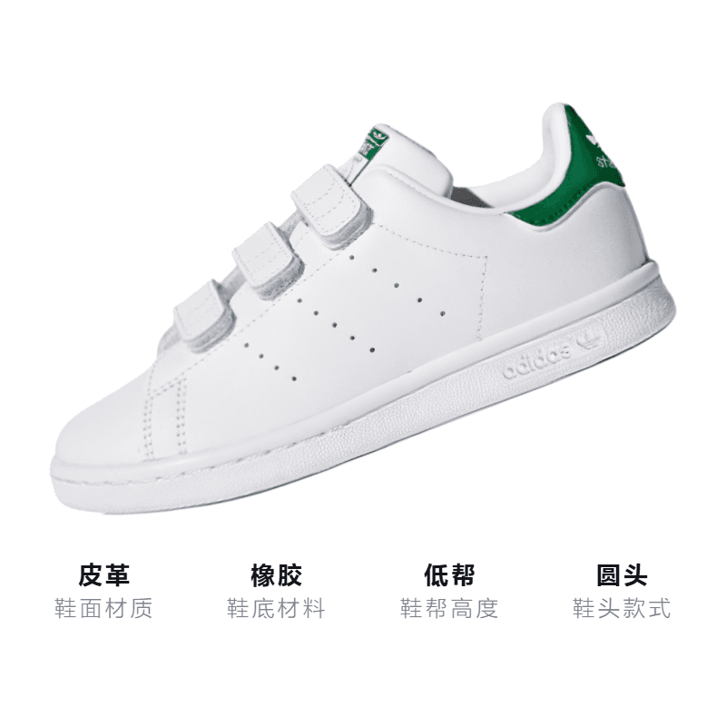 Кроссовки adidas originals StanSmith Cf C — фото 3