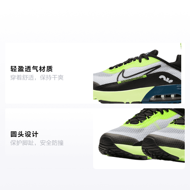 Кроссовки BP Nike Air Max 2090 - изображение 2