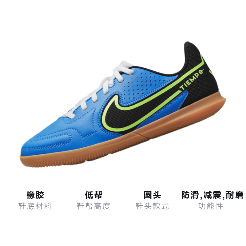 Бутсы Nike Tiempo Legend 9 - изображение 3