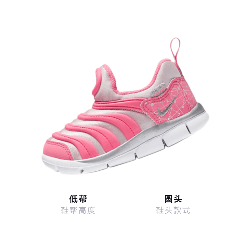 Кроссовки Nike Dynamo Free - изображение 3