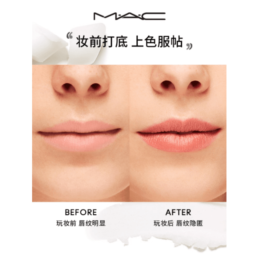 MAC 1.7g - изображение 3
