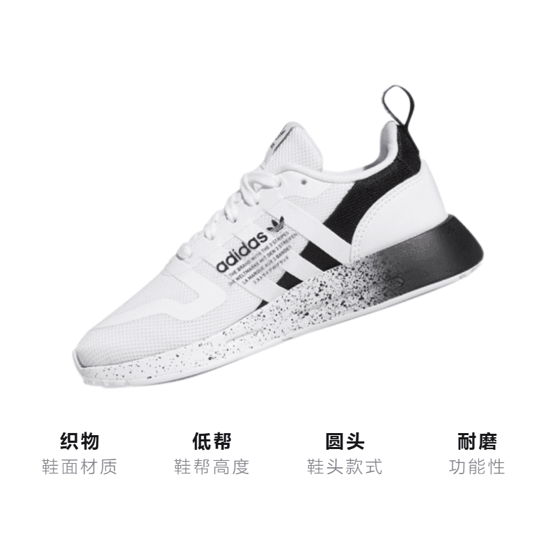Кроссовки adidas originals Multix C - изображение 3