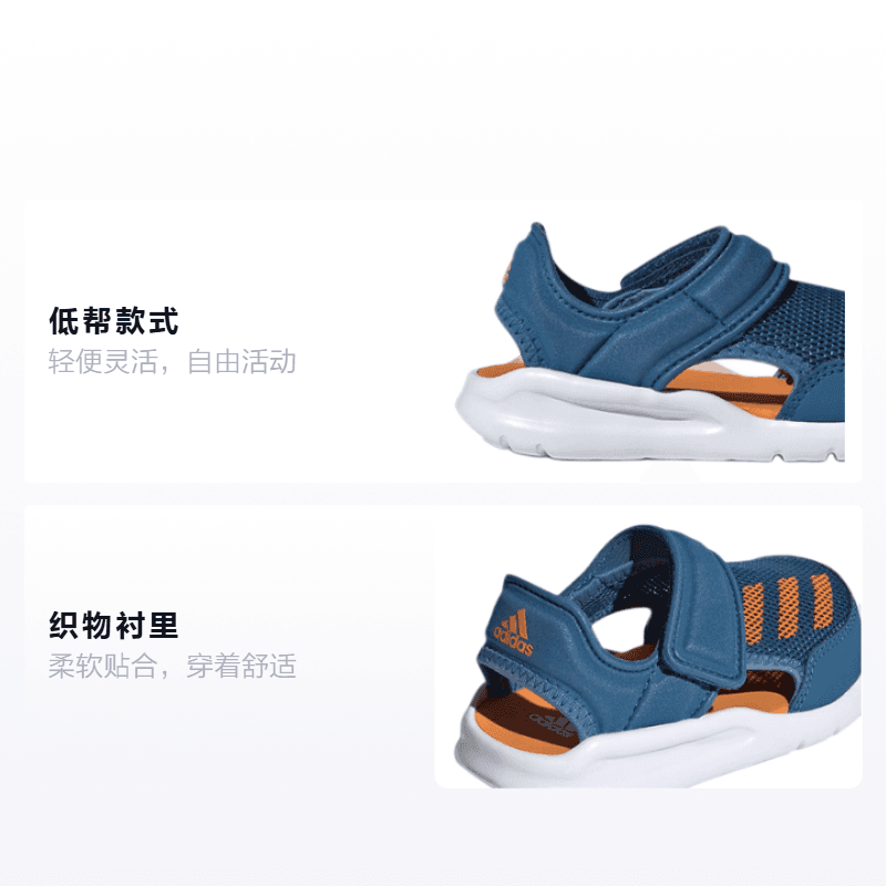Кроссовки adidas Fortaswim - изображение 2