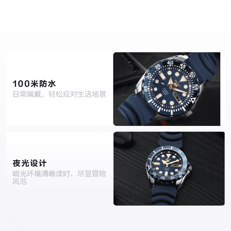 Часы Seiko SRP605J2 - изображение 2
